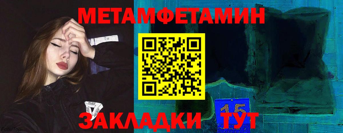 АМФЕТАМИН  Вход с VPN  Сыктывкар  Амфетамин VHQ 