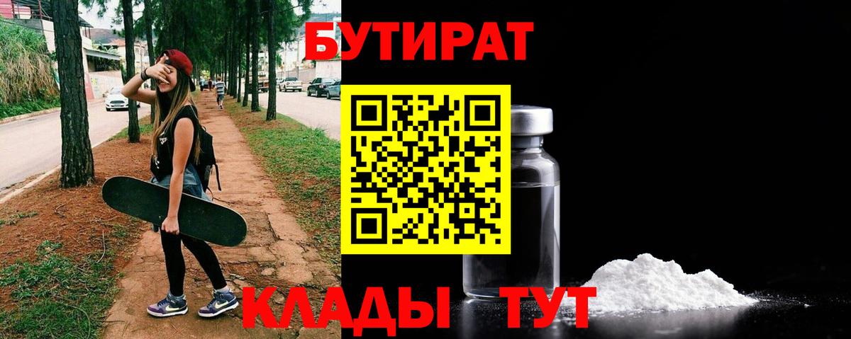Конопля  Кокаин  Вход с VPN  Сыктывкар  ГАШИШ  МЕФ   LSD-25 