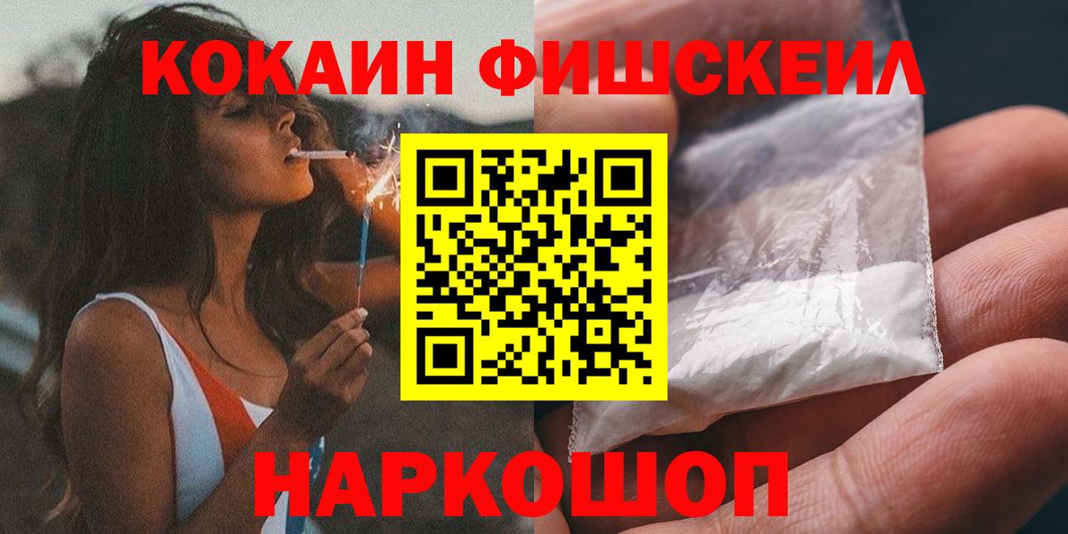 COCAIN Боливия Сыктывкар
