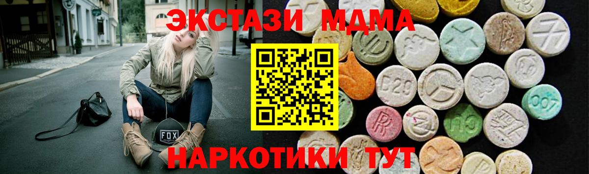 ЭКСТАЗИ Punisher Сыктывкар
