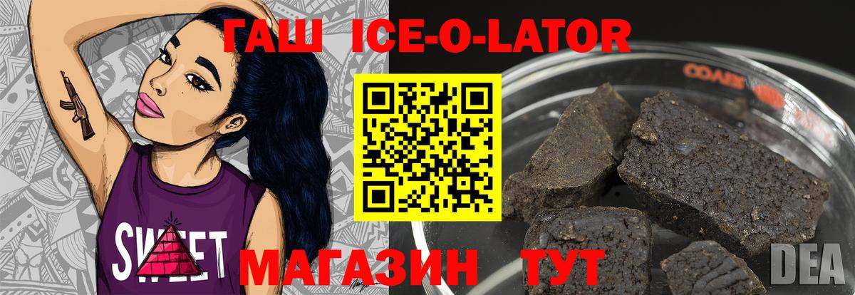 ГАШИШ Изолятор  ГАШ AMNESIA HAZE  Вход с VPN  Сыктывкар 