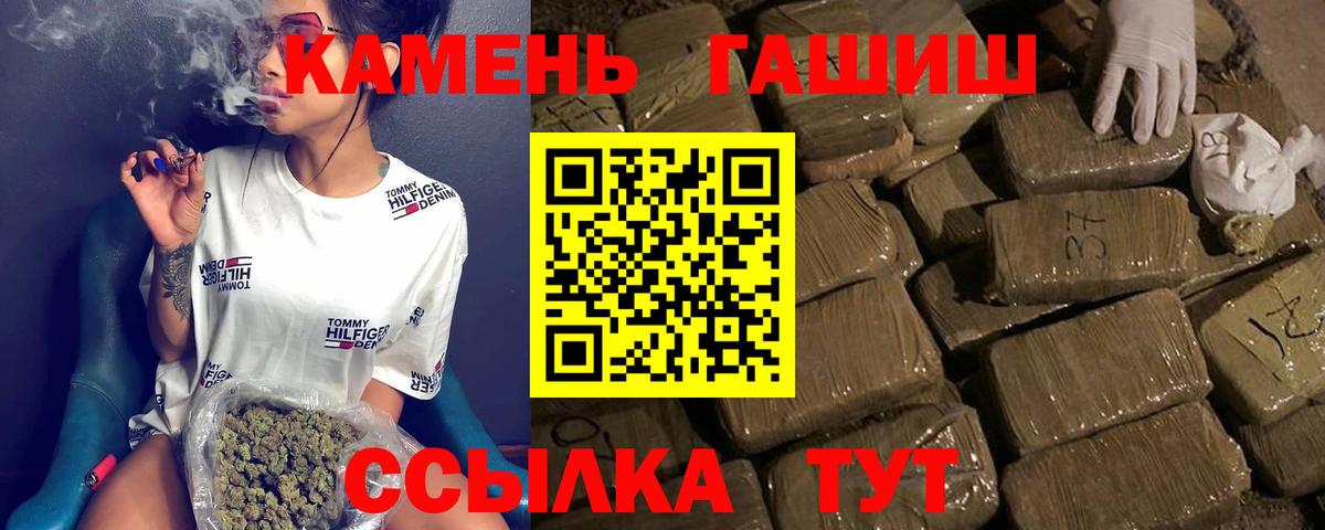 Гашиш индика сатива Сыктывкар