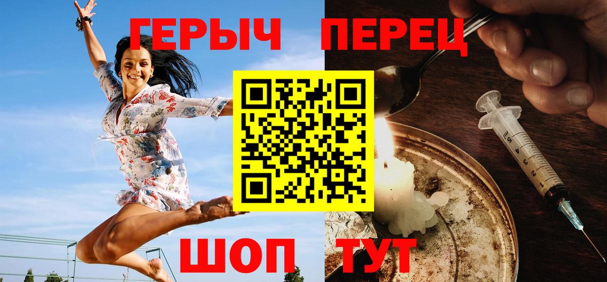 ГЕРОИН хмурый  ГЕРОИН  Сыктывкар  Вход с VPN 