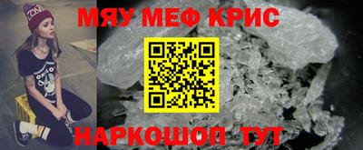 эйфоретик Моздок