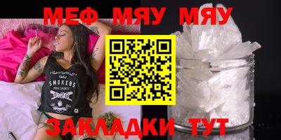 эйфоретик Моздок