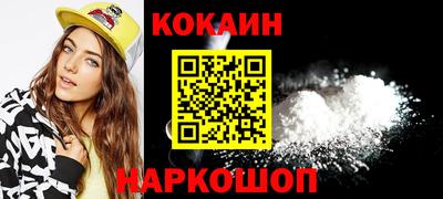 MESCALINE Можайск