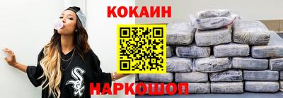 эйфоретик Моздок