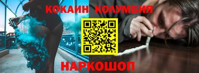 эйфоретик Моздок