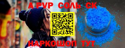 эйфоретик Моздок