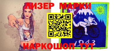 MESCALINE Можайск