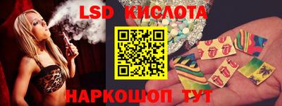 MESCALINE Можайск