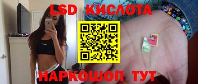 MESCALINE Можайск