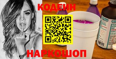 эйфоретик Моздок