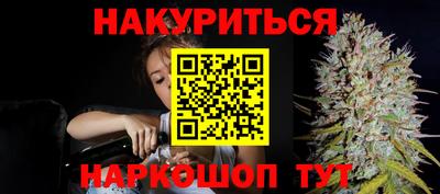 эйфоретик Моздок