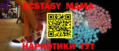 МДМА Можга