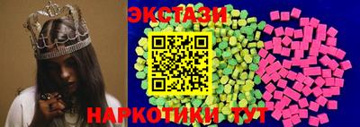 МДМА Можга