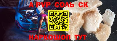 эйфоретик Моздок