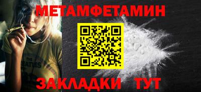 MESCALINE Можайск