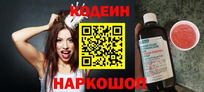 MESCALINE Можайск