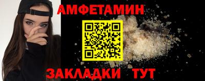 эйфоретик Моздок