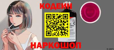 эйфоретик Моздок