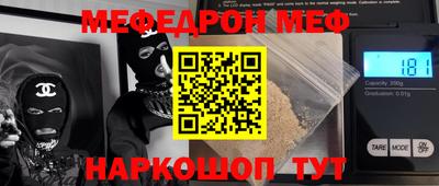 МДМА Можга