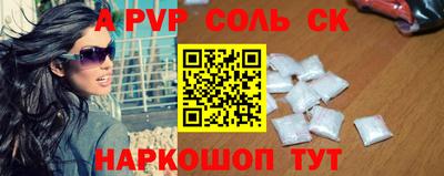 MESCALINE Можайск
