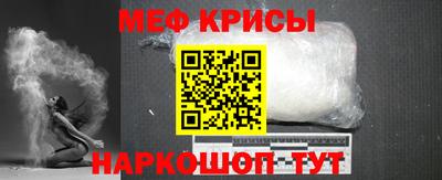 эйфоретик Моздок