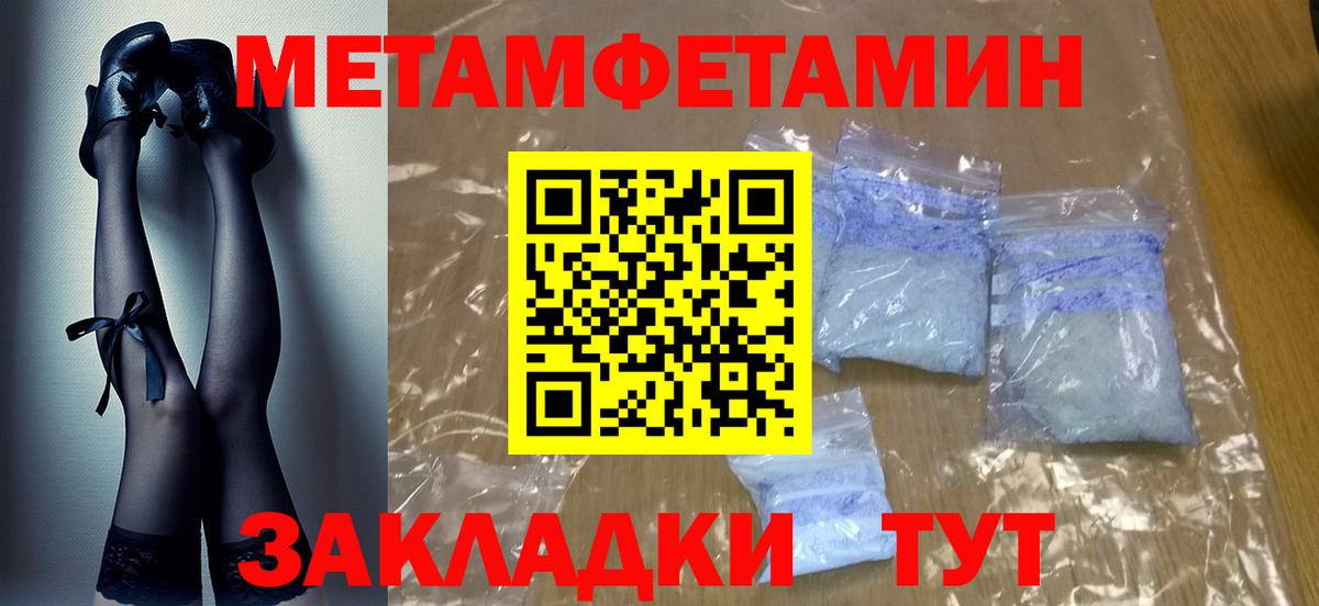 Каннабис Сыктывкар
