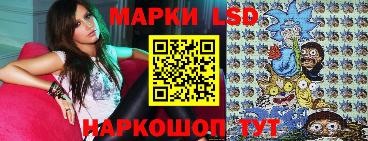 Марки NBOMe 1,5мг  Вход с VPN  Сыктывкар 