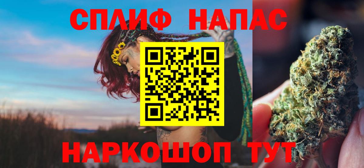 Сыктывкар  Бошки Шишки MAZAR  Вход с VPN  Каннабис SATIVA & INDICA  Бошки марихуана Amnesia  Бошки Шишки семена 